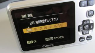 Canon PowerShot A495 の日付・時刻保持用電池を交換