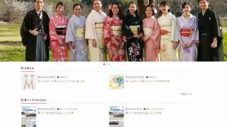 ホームページ制作事例「うおぬま国際交流協会(夢っくす)」