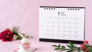 WordPress カスタマイズ例を掲載「営業日・営業時間をヘッダーに表示」