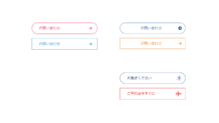 スターターパックのコピペで使えるブロックパターンが増えました