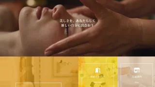 エステサロンのホームページのデモサイトを追加しました