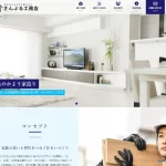 さんぷる工務店