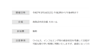 スターターパックのテーブルブロックと機能追加のお知らせ