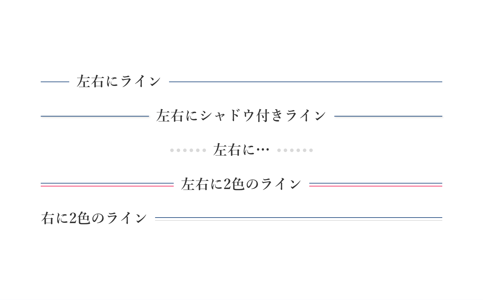 スターターパックの見出しのデザインを追加しました