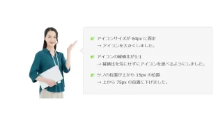 VK Blocks の吹き出しブロックを CSS でカスタマイズした例