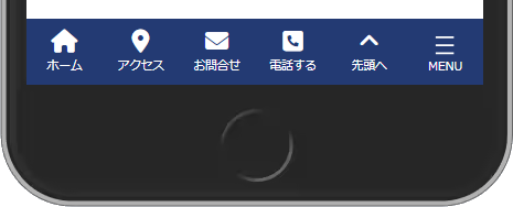 ページトップへ戻るボタンを表示