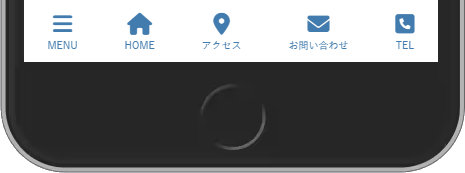 モバイル固定ナビ