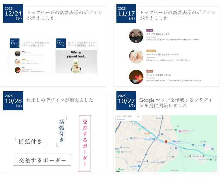⑯ 日付白抜き カード型