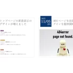 ⑯ 日付白抜き カード型