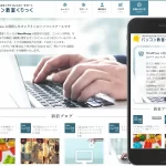 パソコン教室くりっく