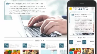 パソコン教室くりっく