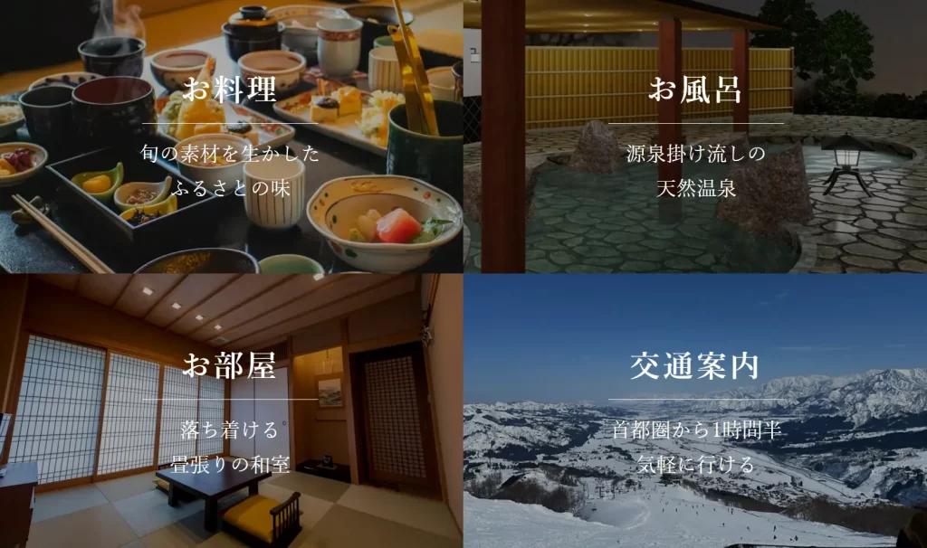 宿泊施設のサイト向けにカラムブロックを使ったバナー案を作成しました