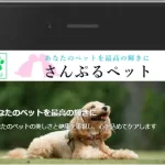 カスタマイズ後