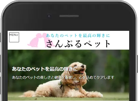 手順① 背景画像を削除して、MENU の文字を表示