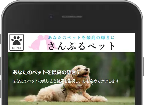 手順④ ボタンとアイコンの大きさ・配置を調整する